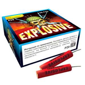 Петарды Р20